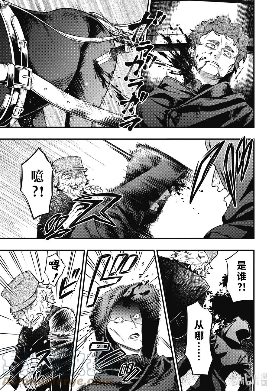 《黑执事》187 那位执事，独行 第13页