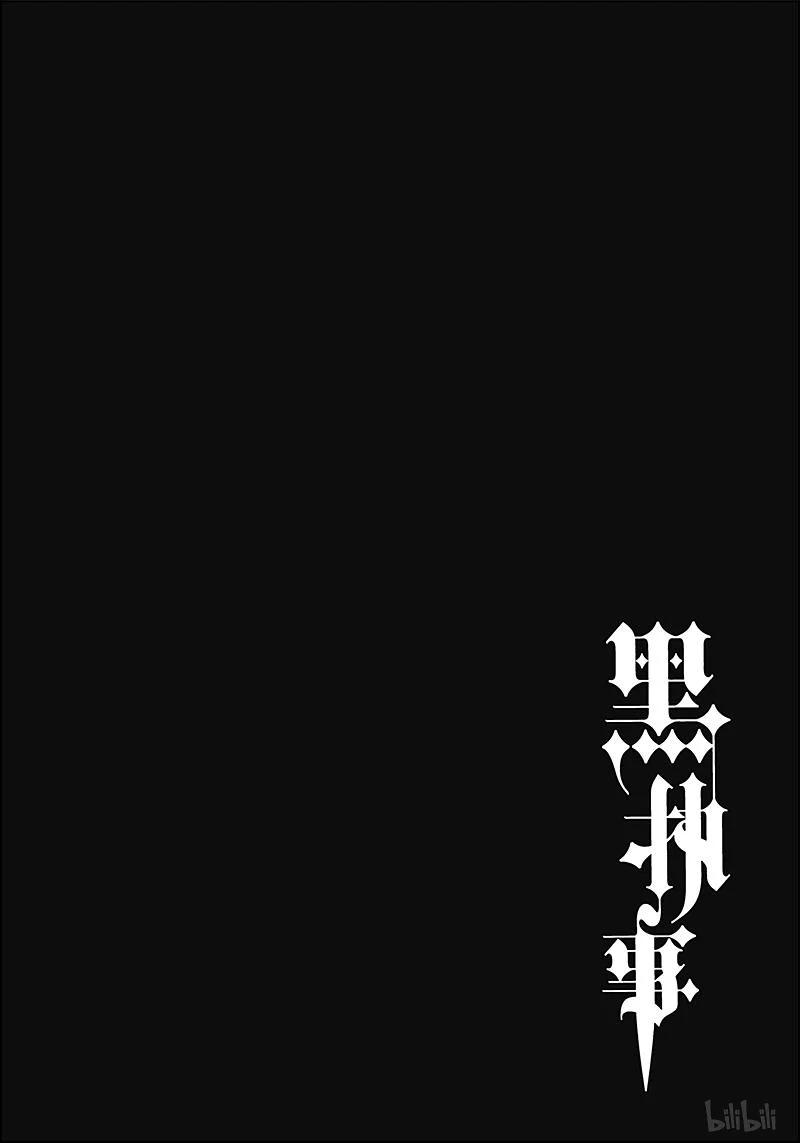 《黑执事》18 那位执事，尾随 第40页