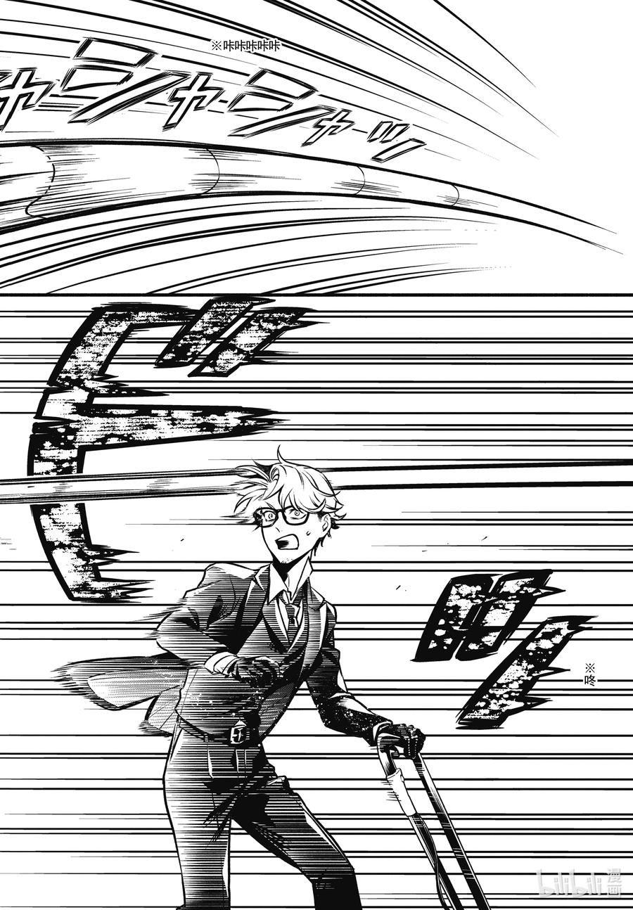 《黑执事》191 那位执事，怠工 第16页