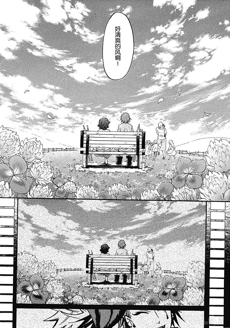 《黑执事》35 那位执事，执行 第10页