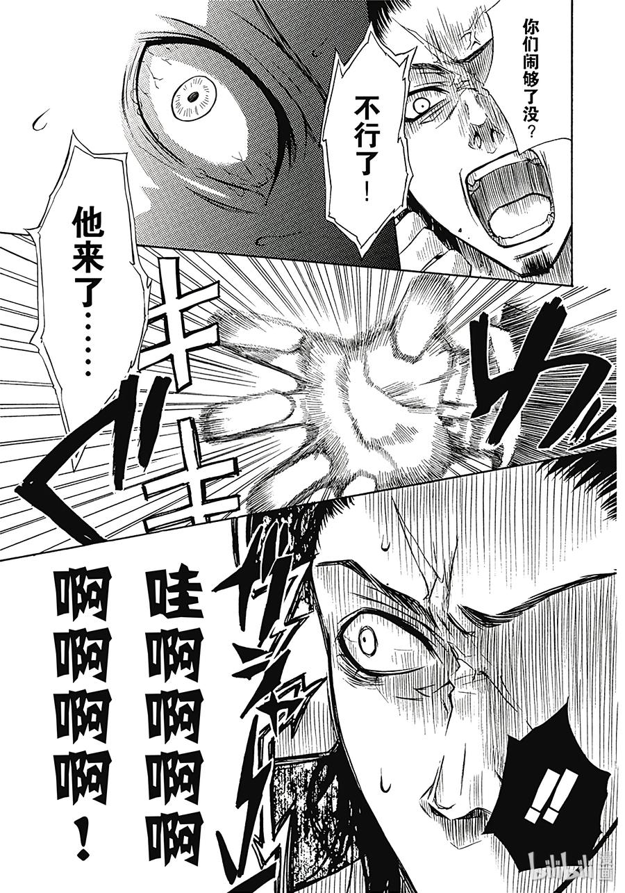 《黑执事》3 那位执事，最强 第35页