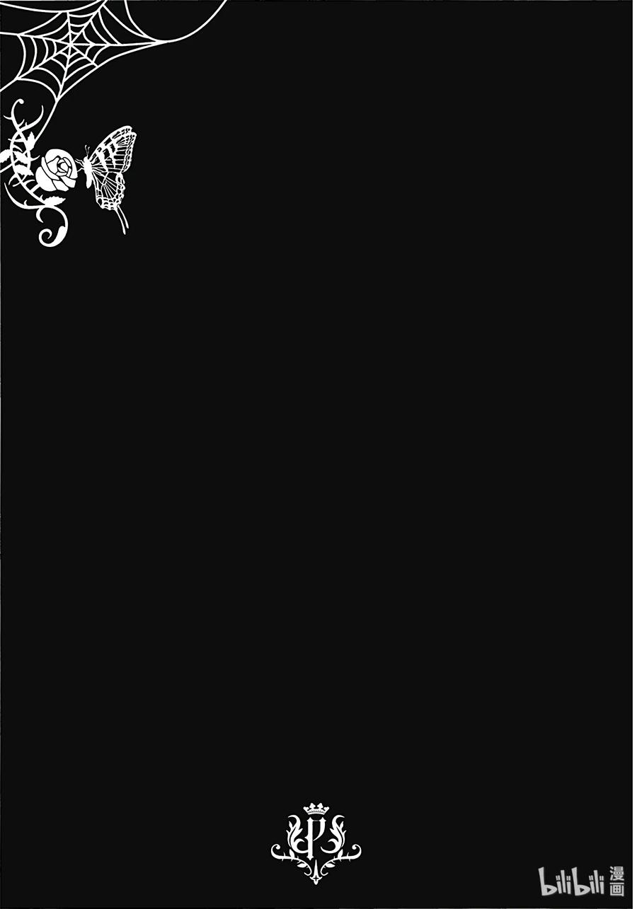 《黑执事》3 那位执事，最强 第47页