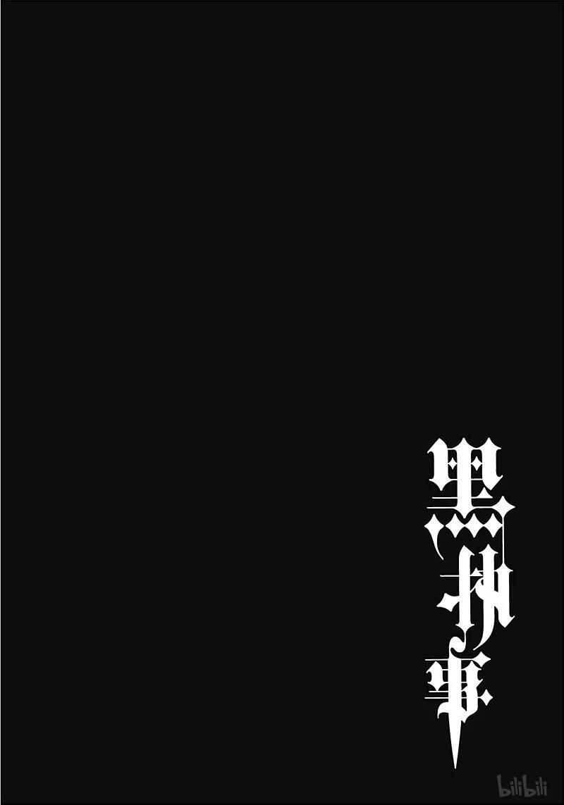 《黑执事》41 那位执事，死亡 第40页