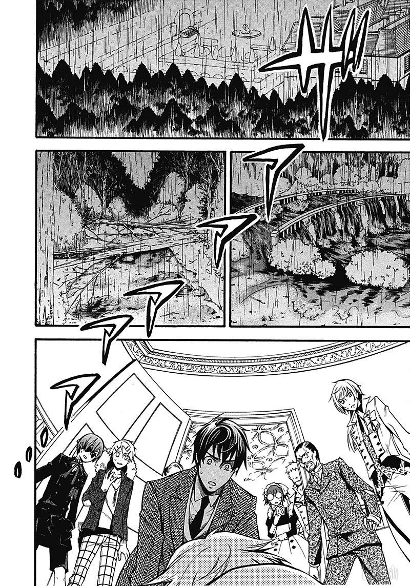 《黑执事》43 那位执事，倔强 第4页