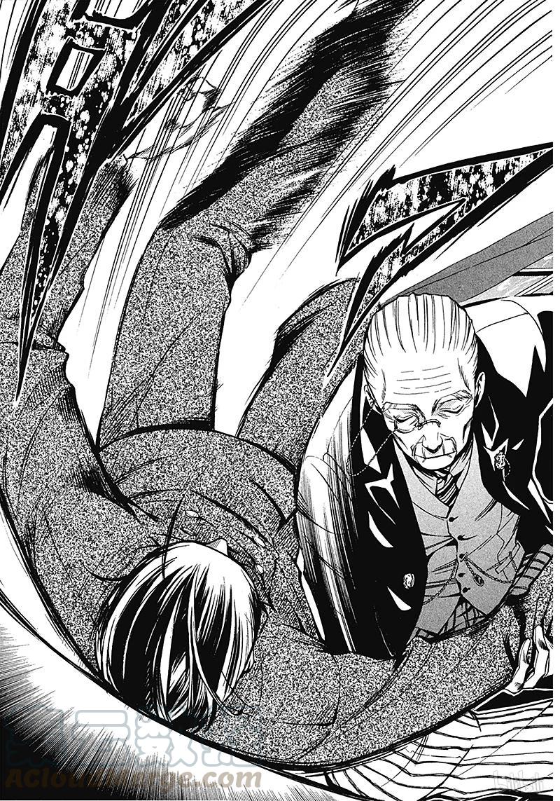 《黑执事》43 那位执事，倔强 第25页