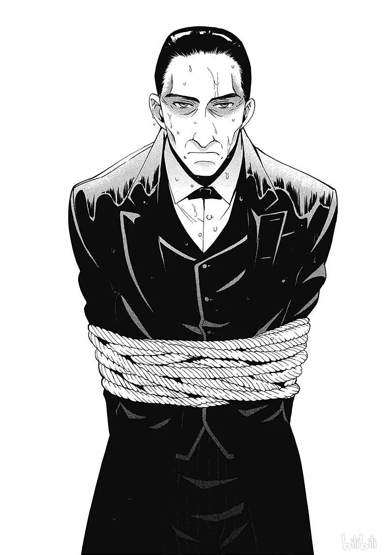 《黑执事》45 那位执事，移动 第4页