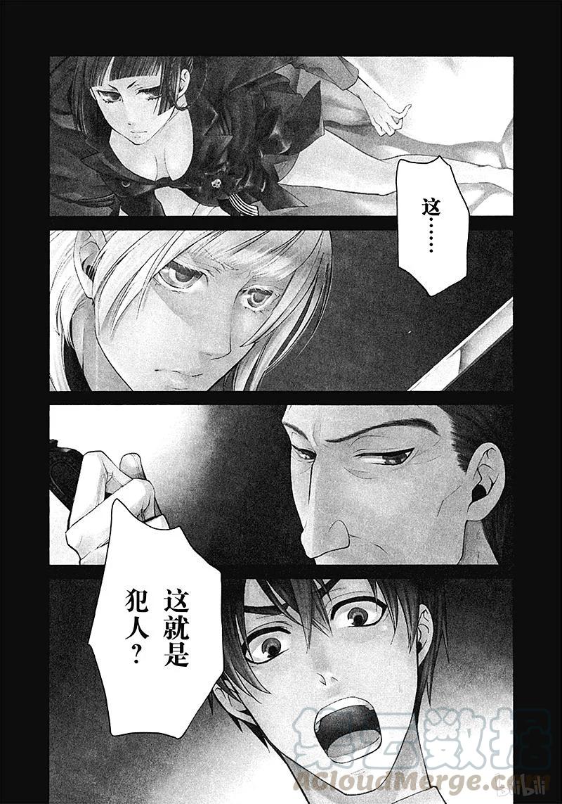 《黑执事》47 那位执事，默想 第1页
