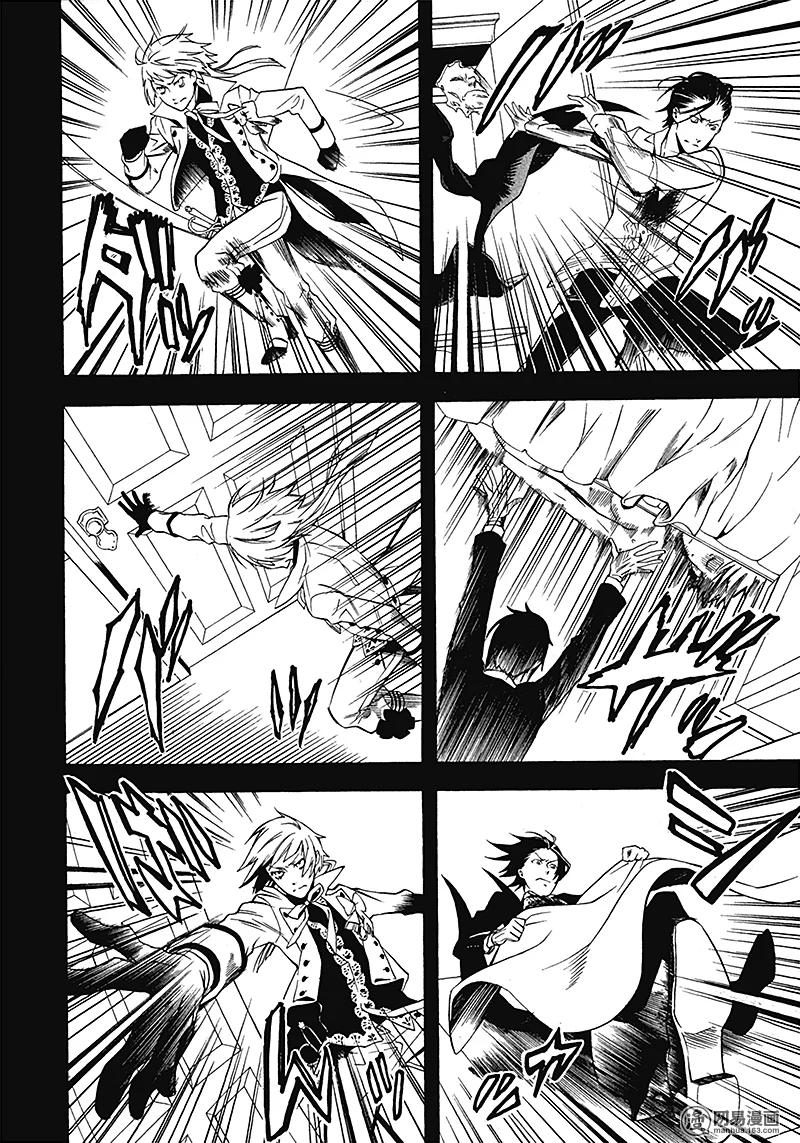 《黑执事》49 那位执事，奇特 第30页