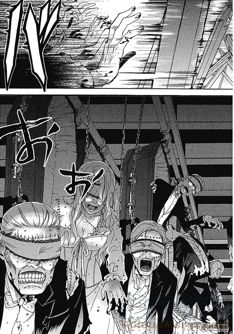《黑执事》54 那位执事，无双 第5页