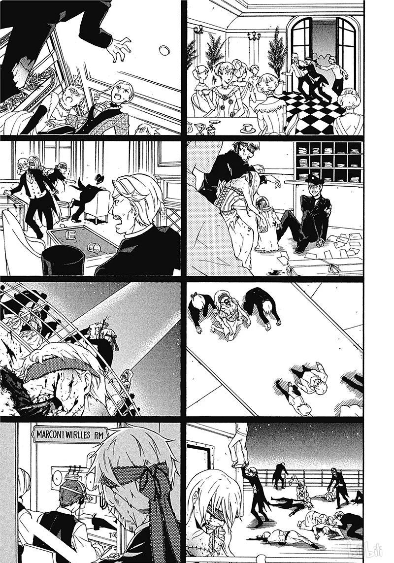 《黑执事》55 那位执事，徒劳 第7页