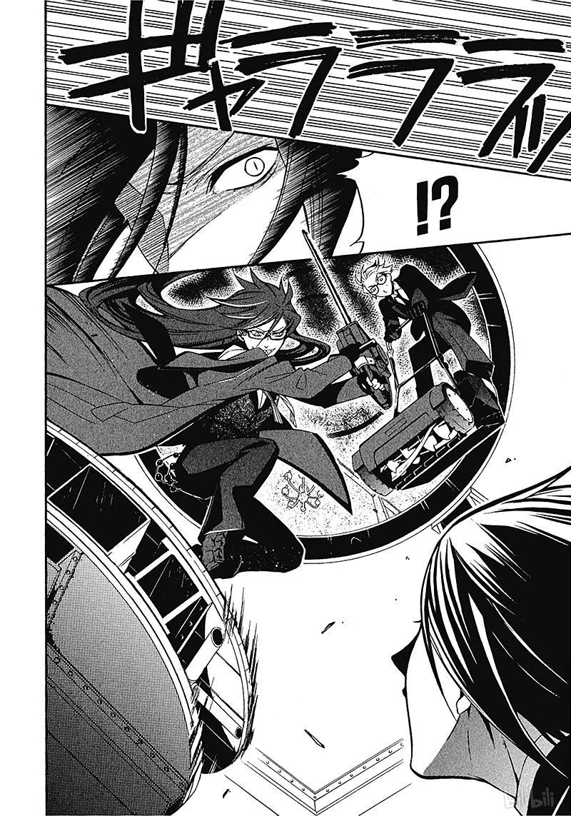《黑执事》57 那位执事，苦斗 第14页