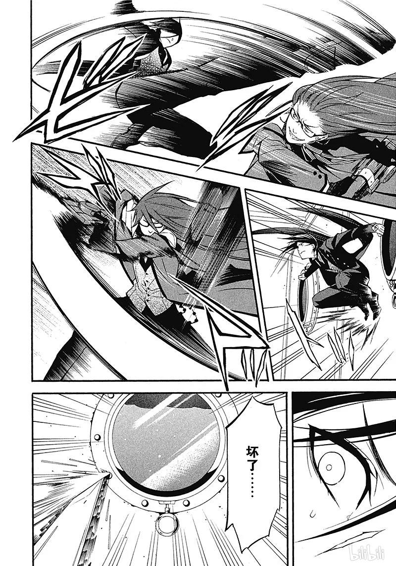 《黑执事》57 那位执事，苦斗 第20页