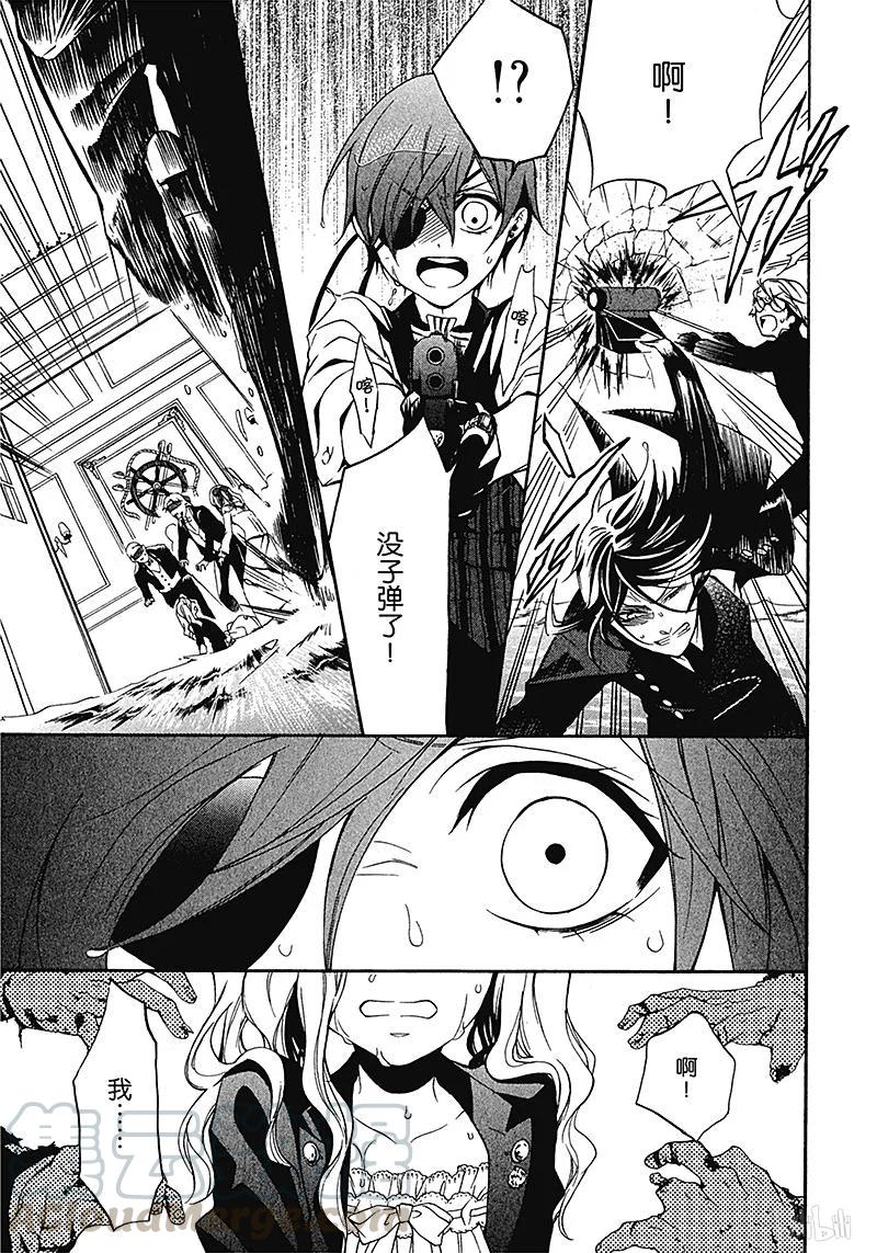 《黑执事》57 那位执事，苦斗 第25页