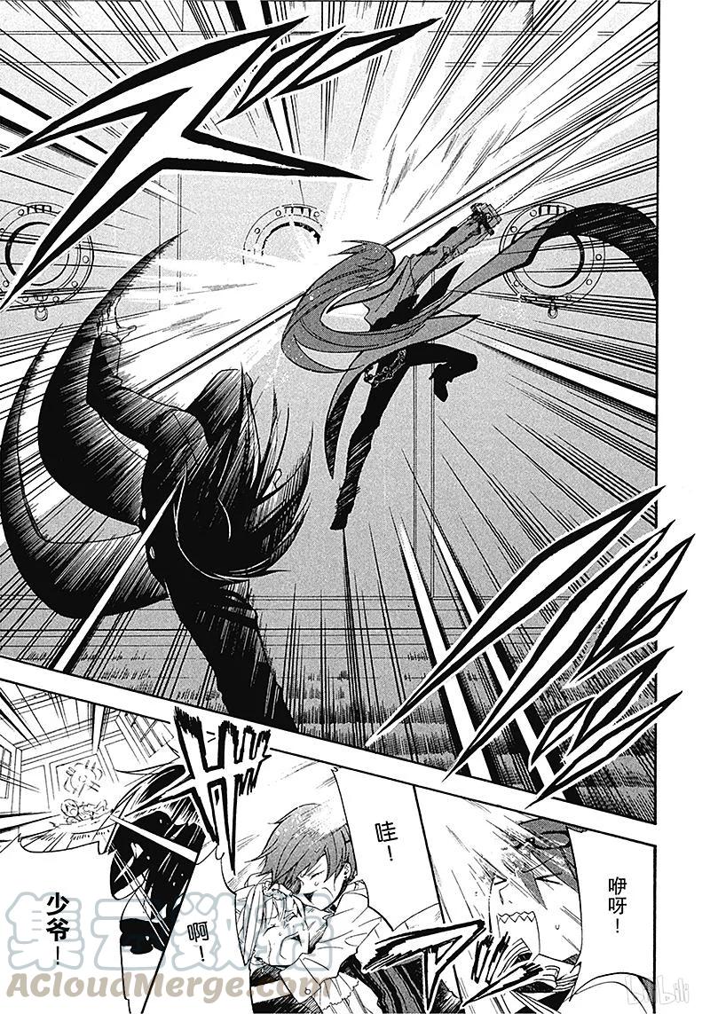 《黑执事》57 那位执事，苦斗 第21页