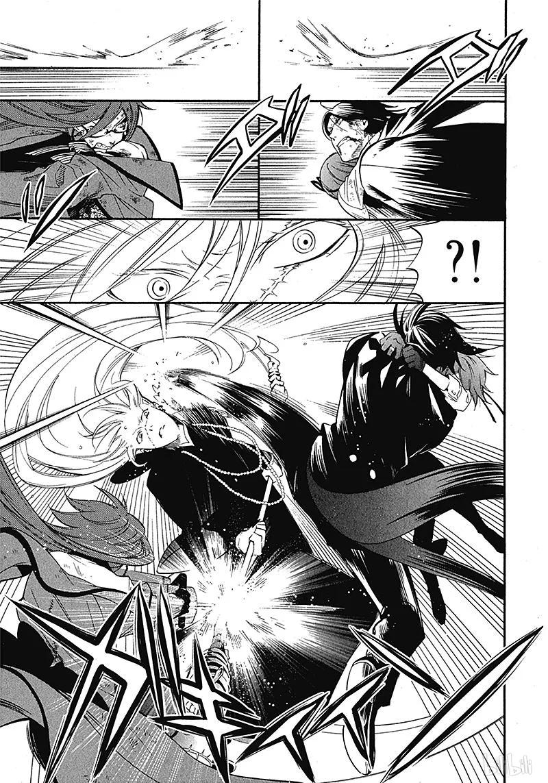 《黑执事》64 那位执事，重伤 第23页