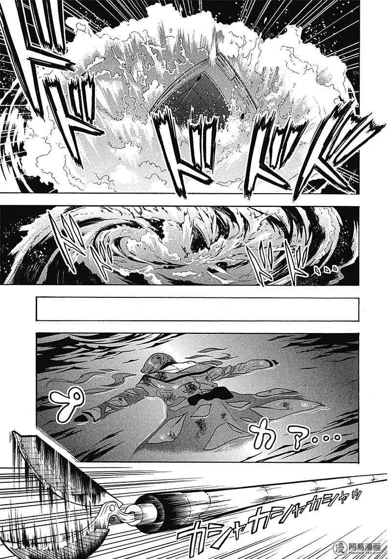 《黑执事》65 那位执事，勇斗 第7页