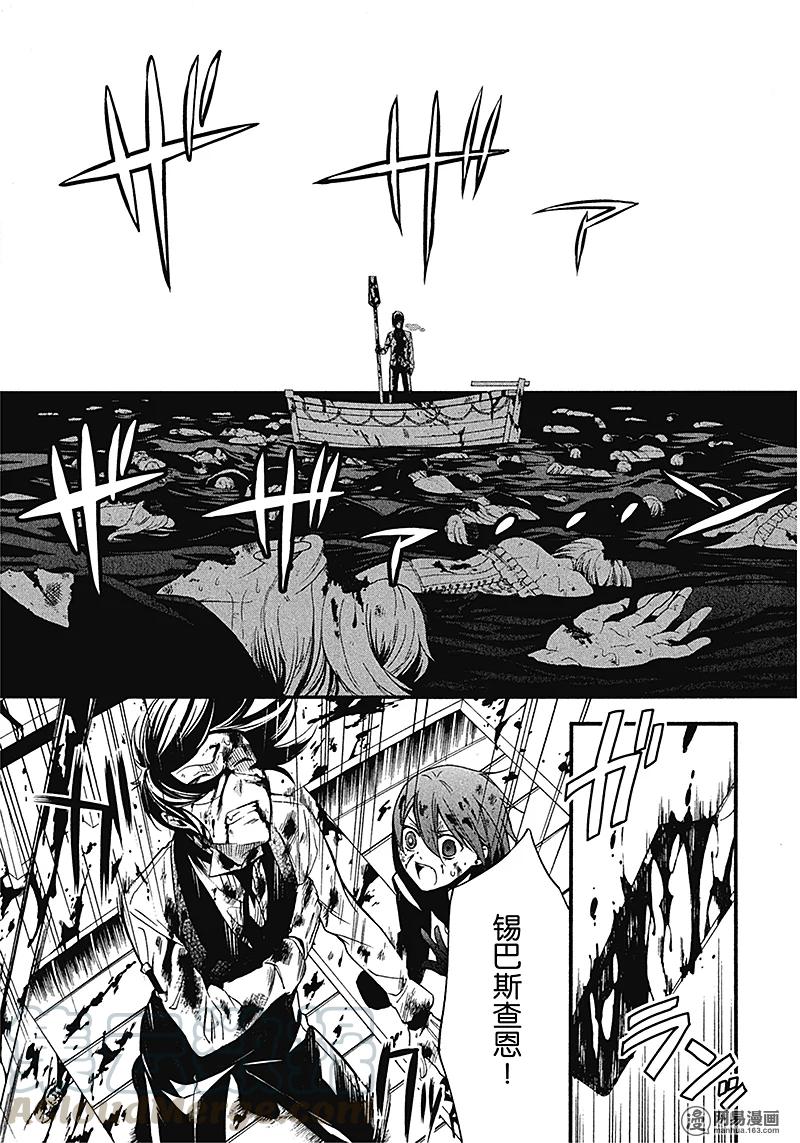 《黑执事》65 那位执事，勇斗 第29页