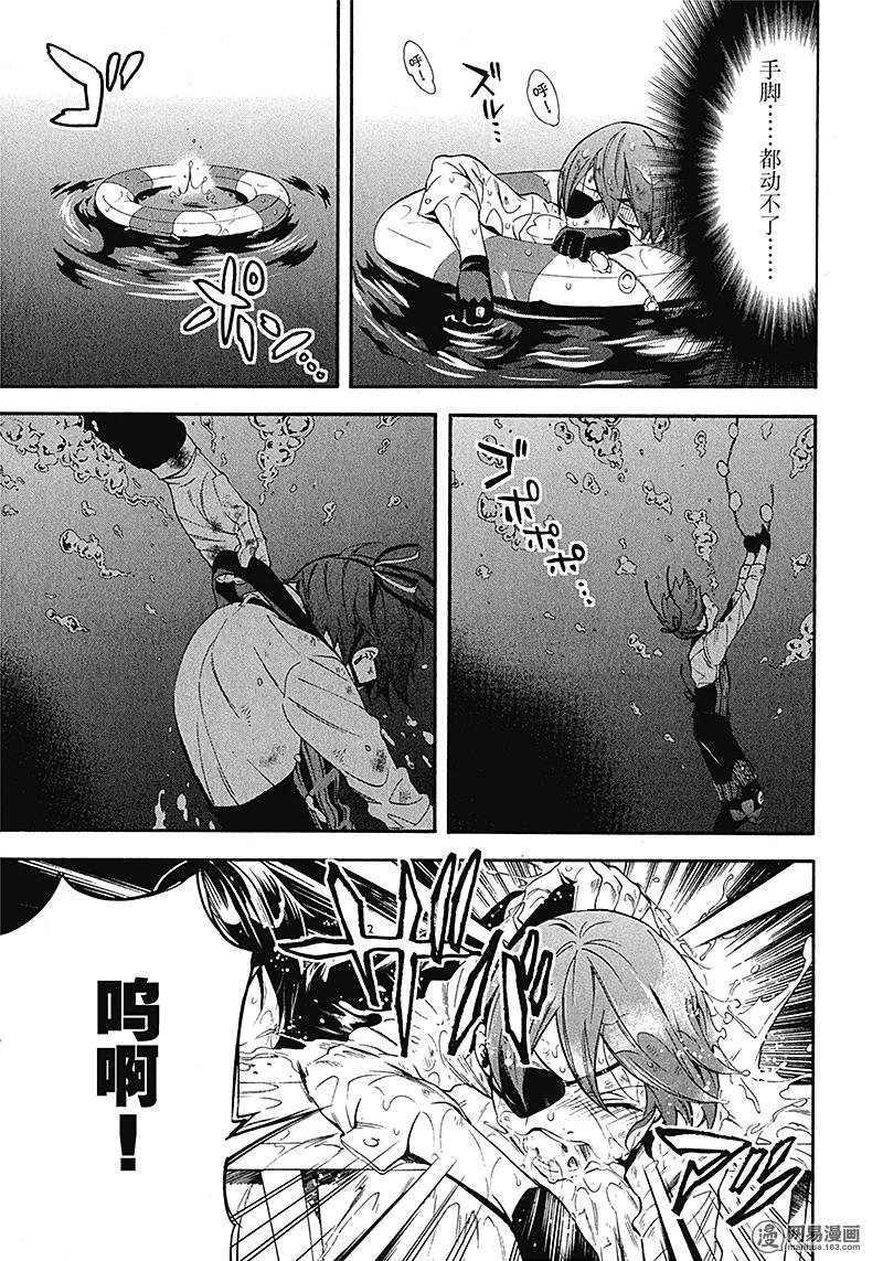 《黑执事》65 那位执事，勇斗 第11页