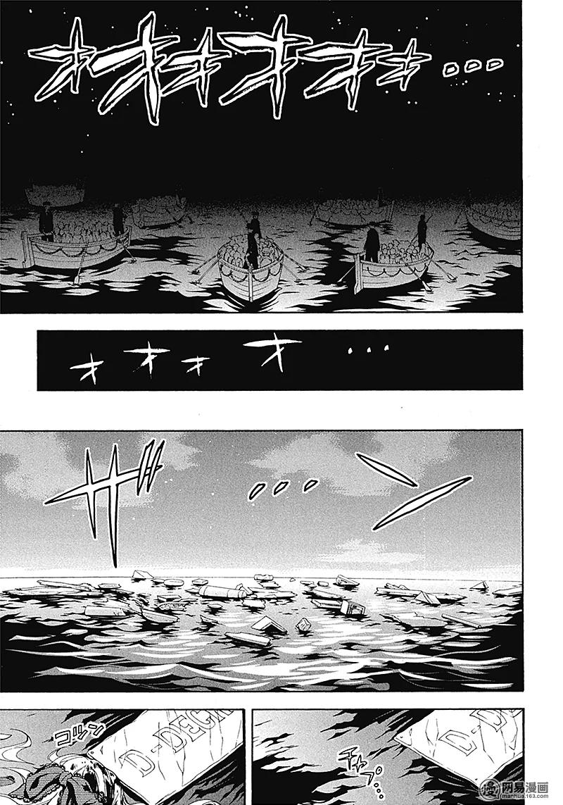 《黑执事》65 那位执事，勇斗 第27页