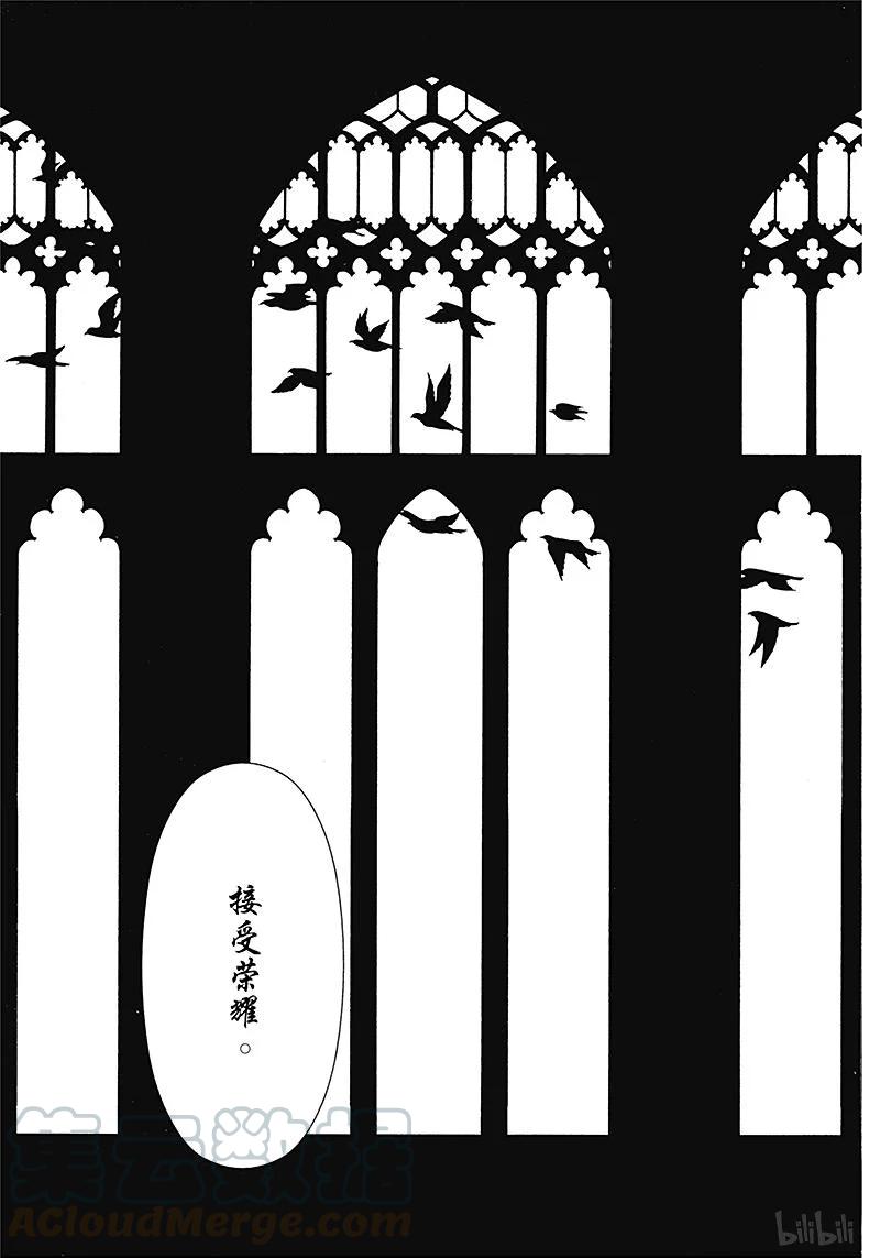 《黑执事》72 那位执事，赞赏 第5页