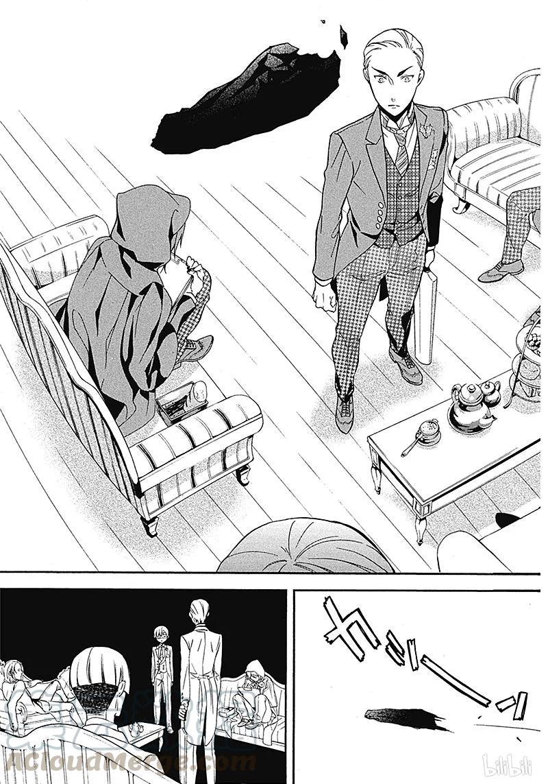 《黑执事》72 那位执事，赞赏 第25页