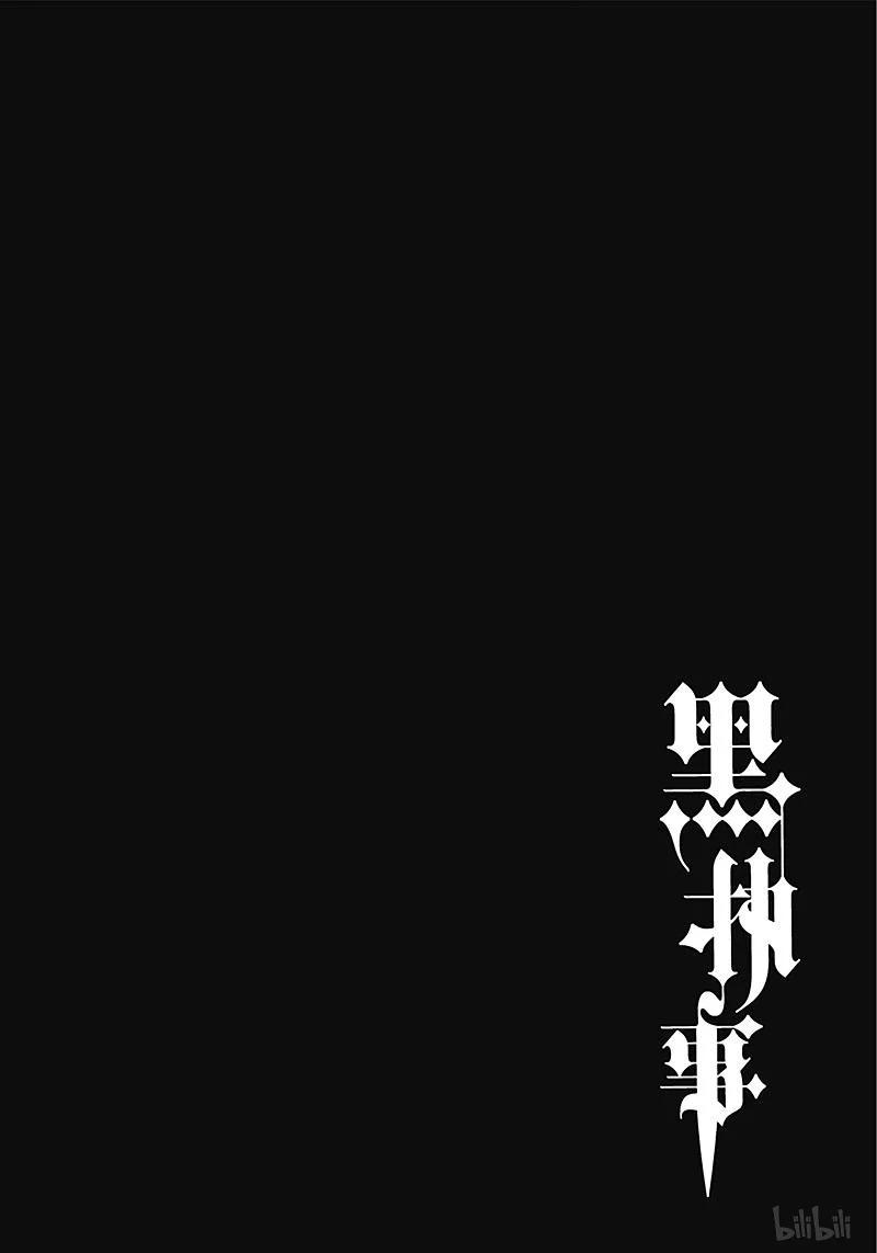 《黑执事》7 那位执事，狂迷 第38页