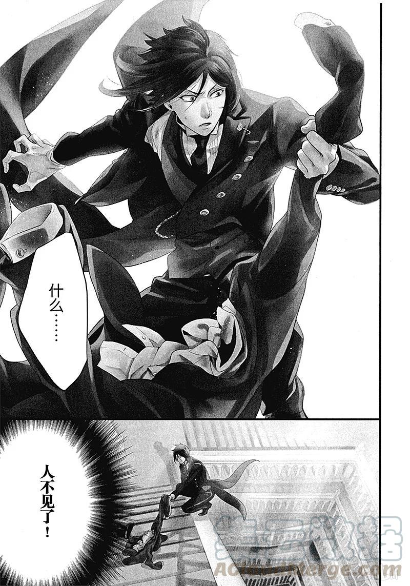 《黑执事》79 那位执事，决胜 第1页