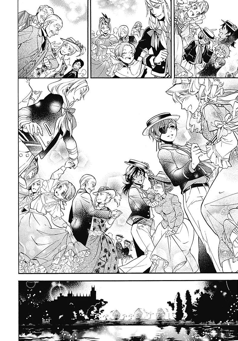 《黑执事》81 那位执事，上锁 第16页