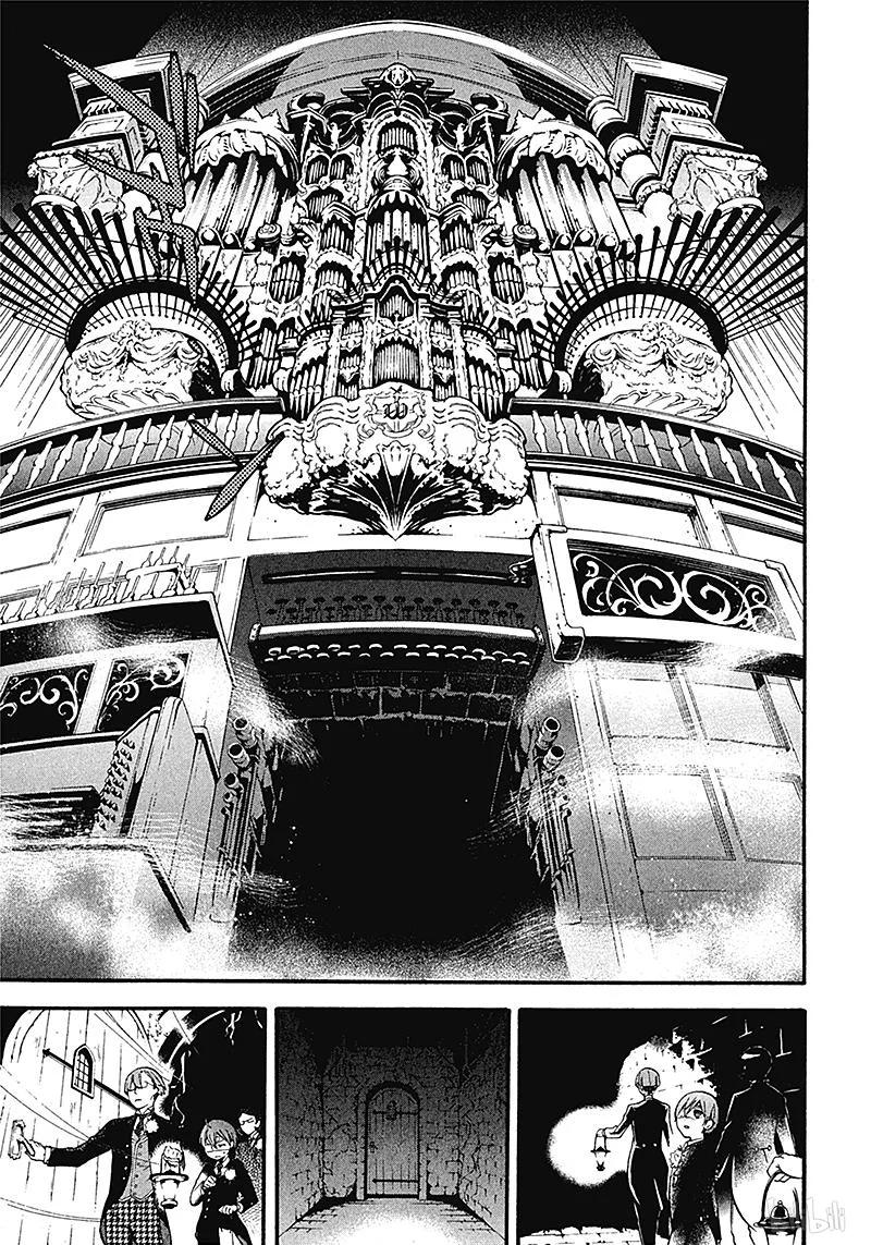 《黑执事》81 那位执事，上锁 第23页