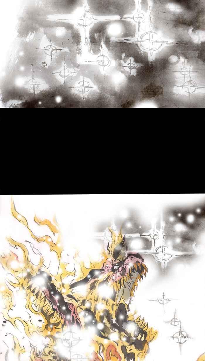 猫剑客 [第100话] 折翼天使 肆拾参，慈悲之剑 第2页