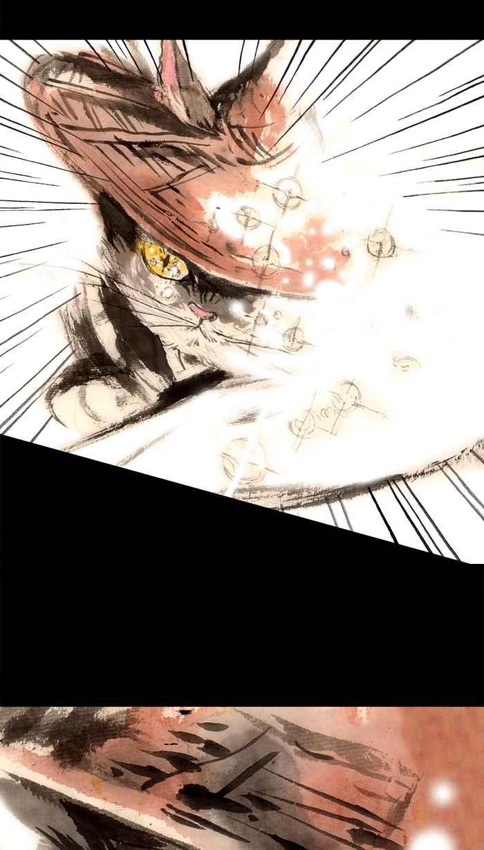 猫剑客 [第100话] 折翼天使 肆拾参，慈悲之剑 第8页
