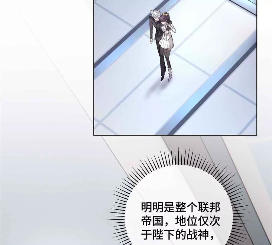 《白天被逃婚晚上被奶凶指挥官求抱》22 那你再亲亲我 第12页