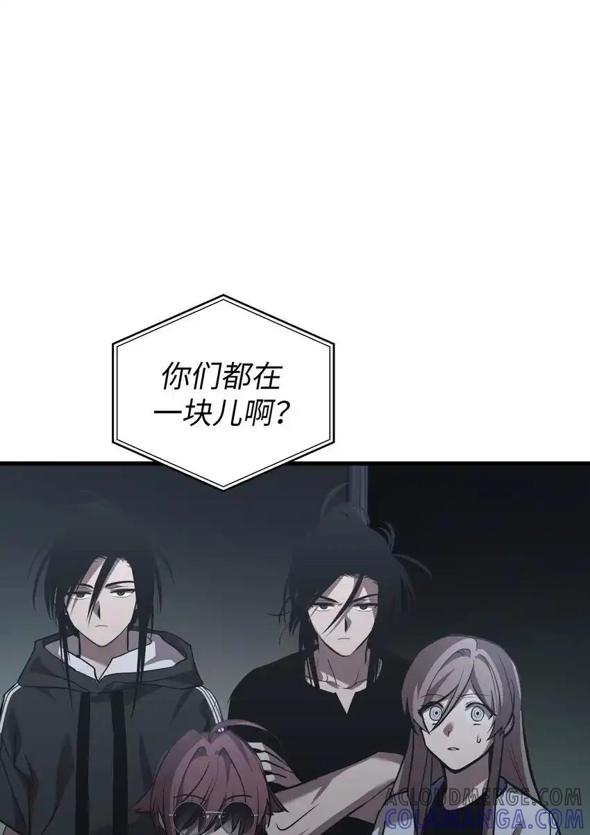 《多罗罗 Re：Verse》42 第四十二话 第76页