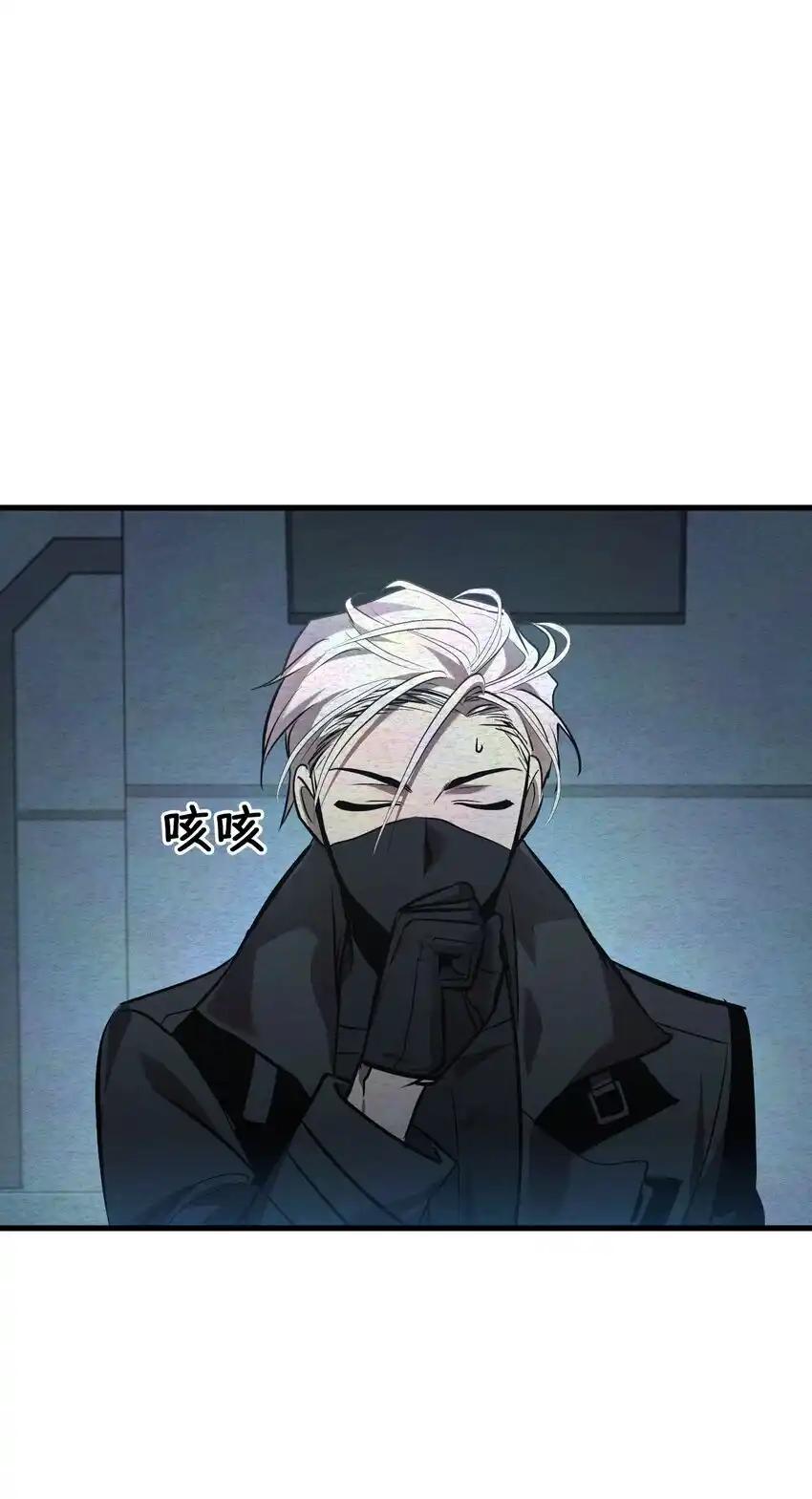 《多罗罗 Re：Verse》42 第四十二话 第80页