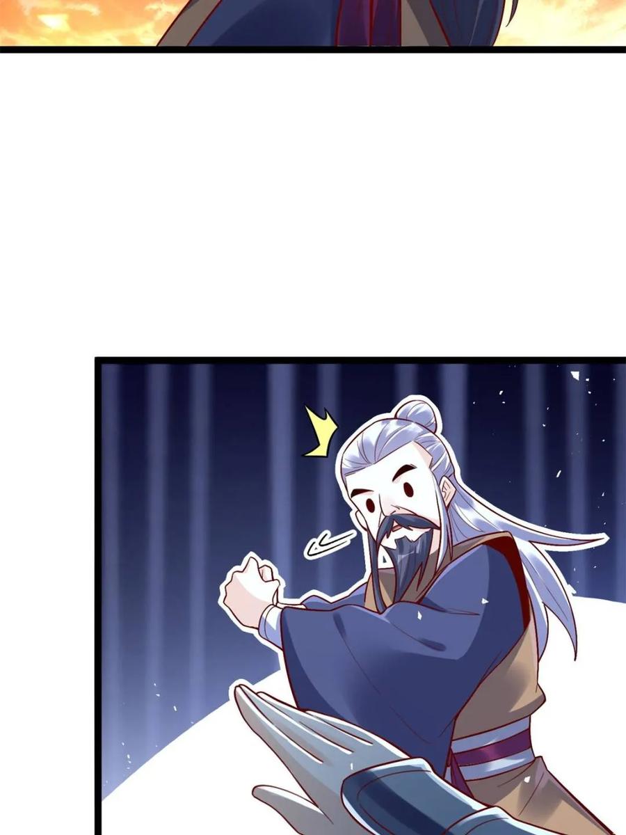 《原来我是修仙大佬》第554话 554话 第35页