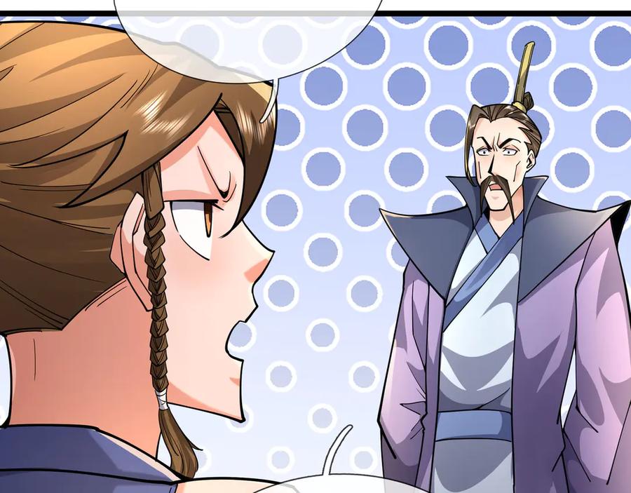 《沉睡万古：出世横推诸天》第75话 老逼登，食屎了你！ 第90页