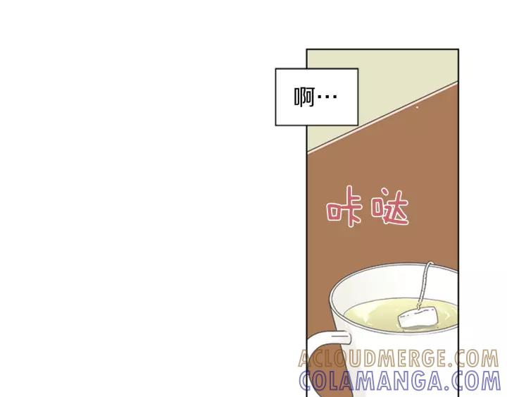 《不能恋爱的房间》第75话 拥抱是一件困难的事 第29页