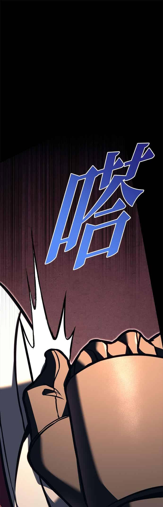 《灭门家族的重生者》第82话 第83页