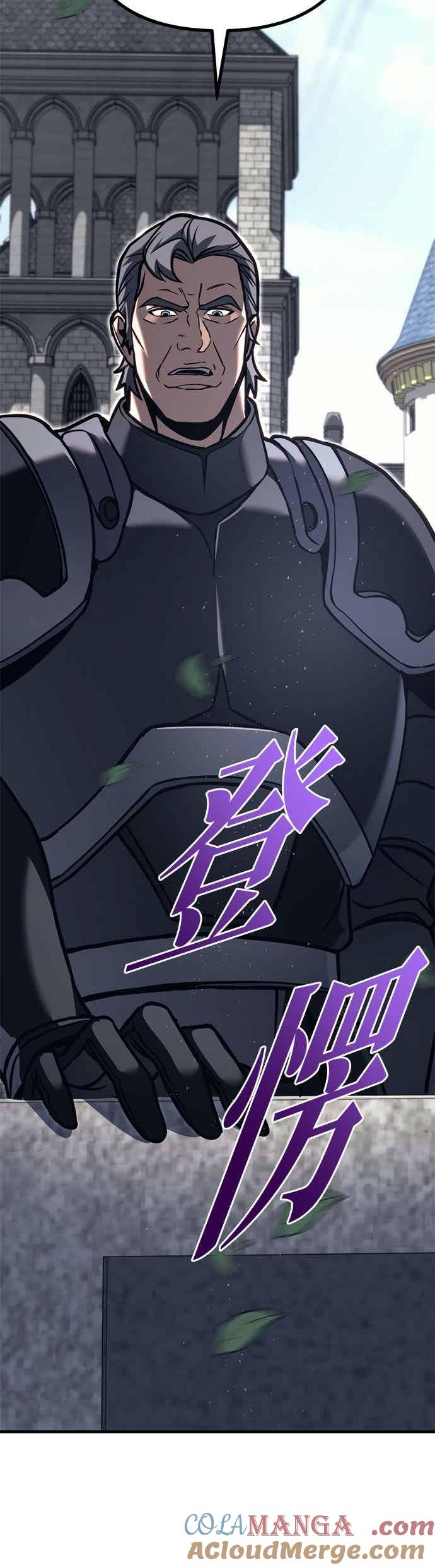 《灭门家族的重生者》第82话 第61页
