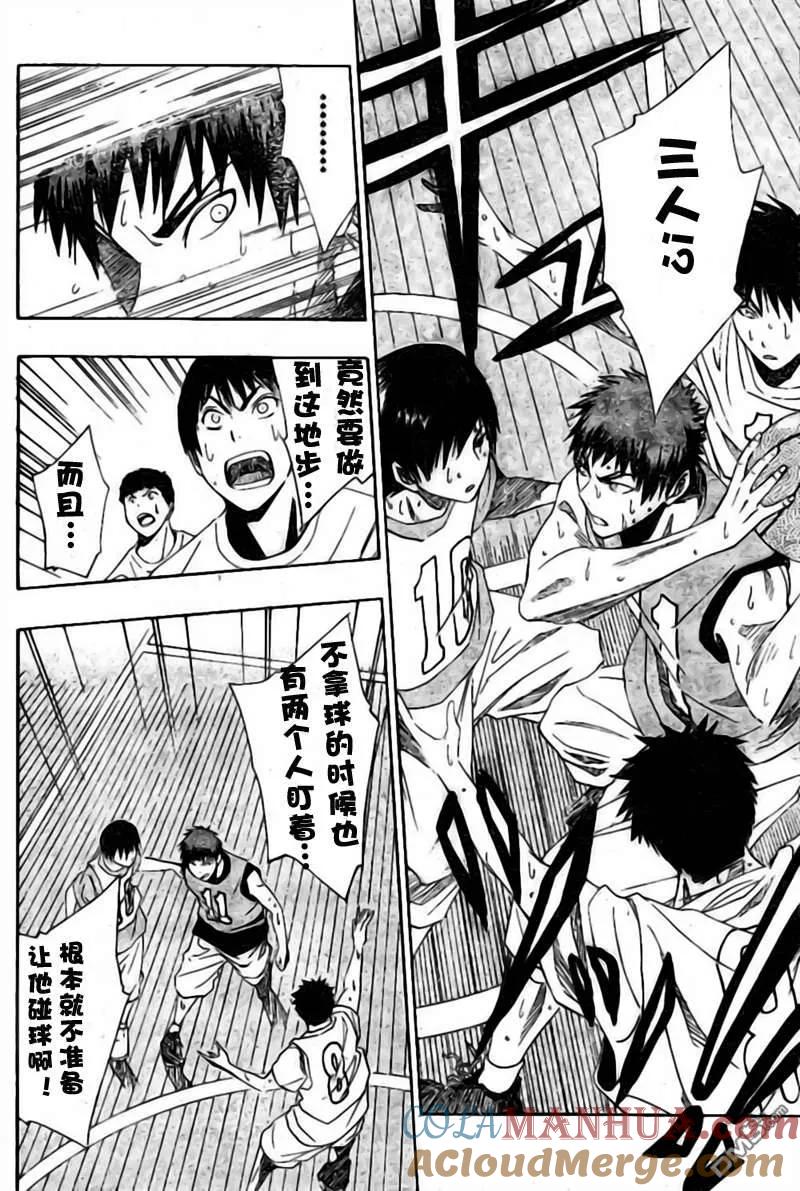 黑子的篮球 - 第1话 - 第37张图