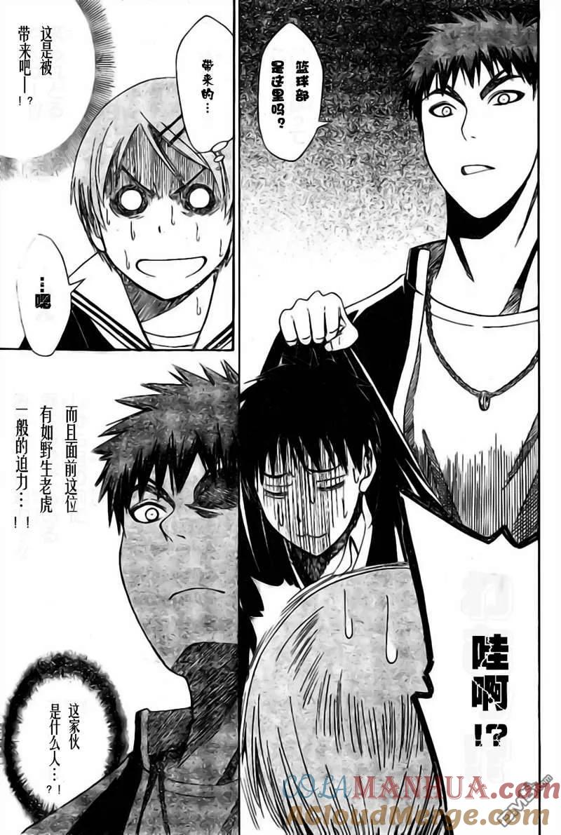 黑子的篮球 - 第1话 - 第7张图