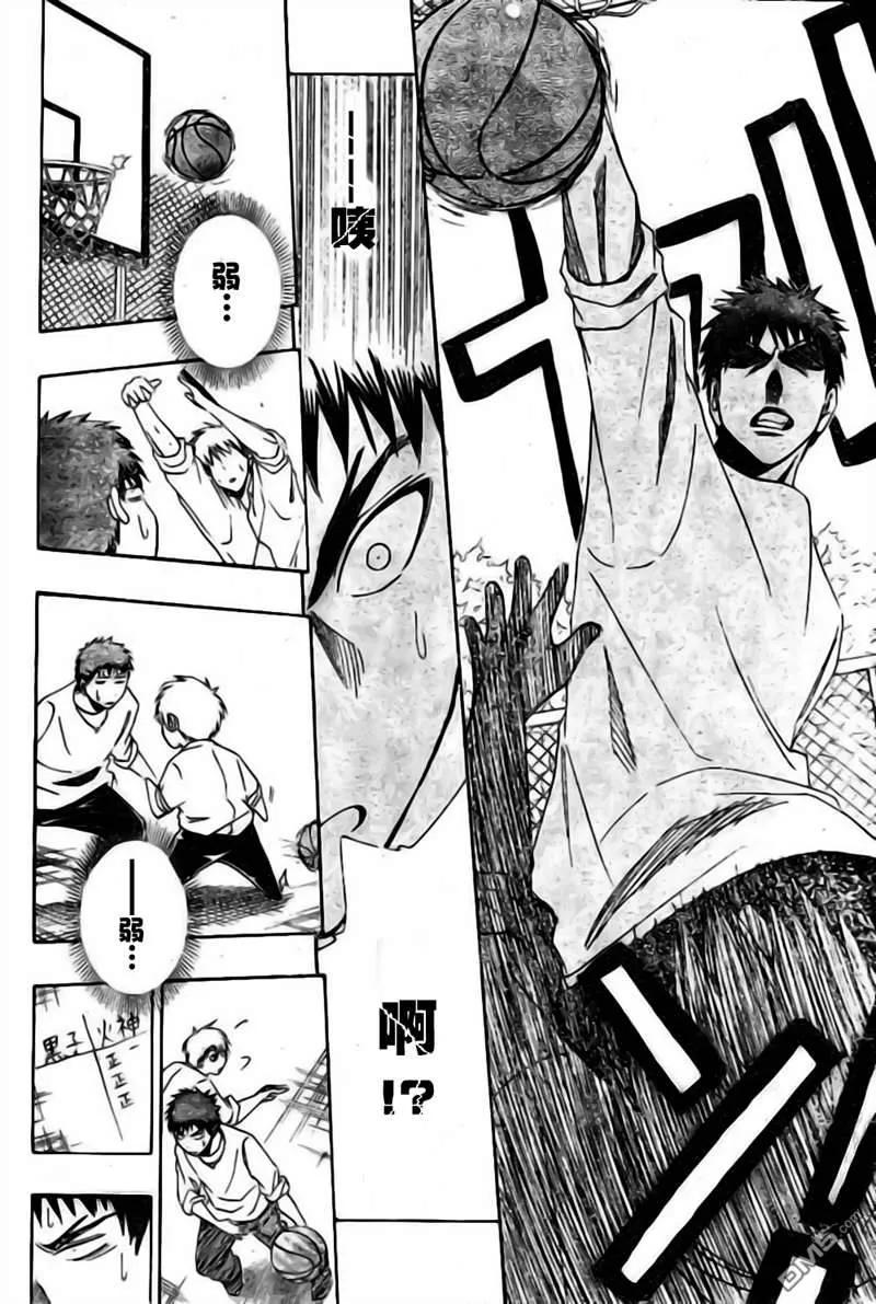 黑子的篮球 - 第1话 - 第26张图