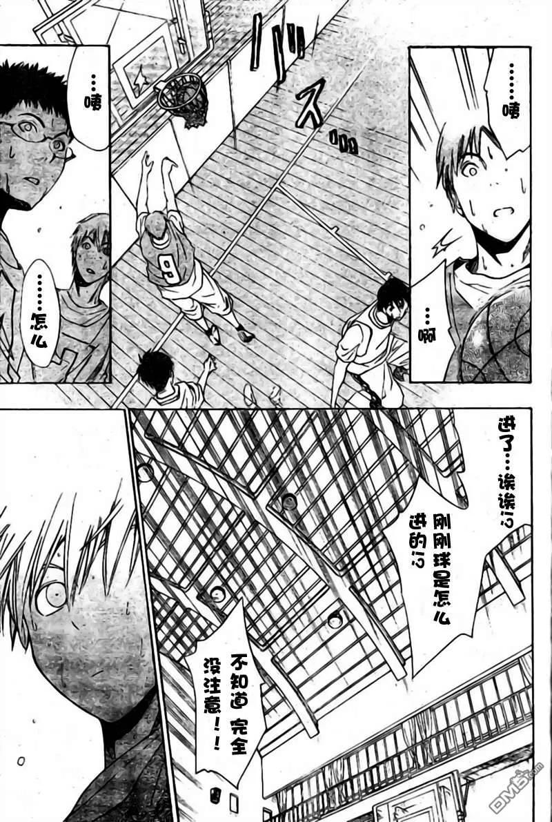黑子的篮球 - 第1话 - 第42张图