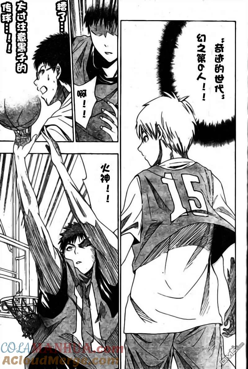 黑子的篮球 - 第1话 - 第46张图