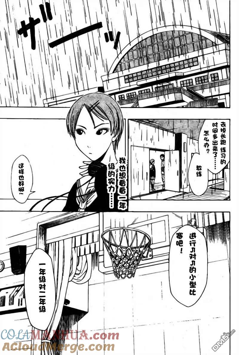 黑子的篮球 - 第1话 - 第31张图