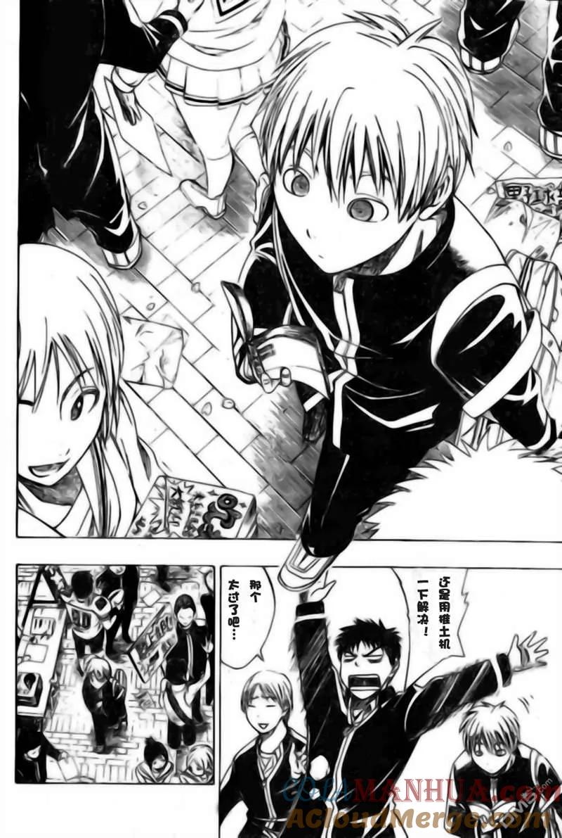 黑子的篮球 - 第1话 - 第4张图