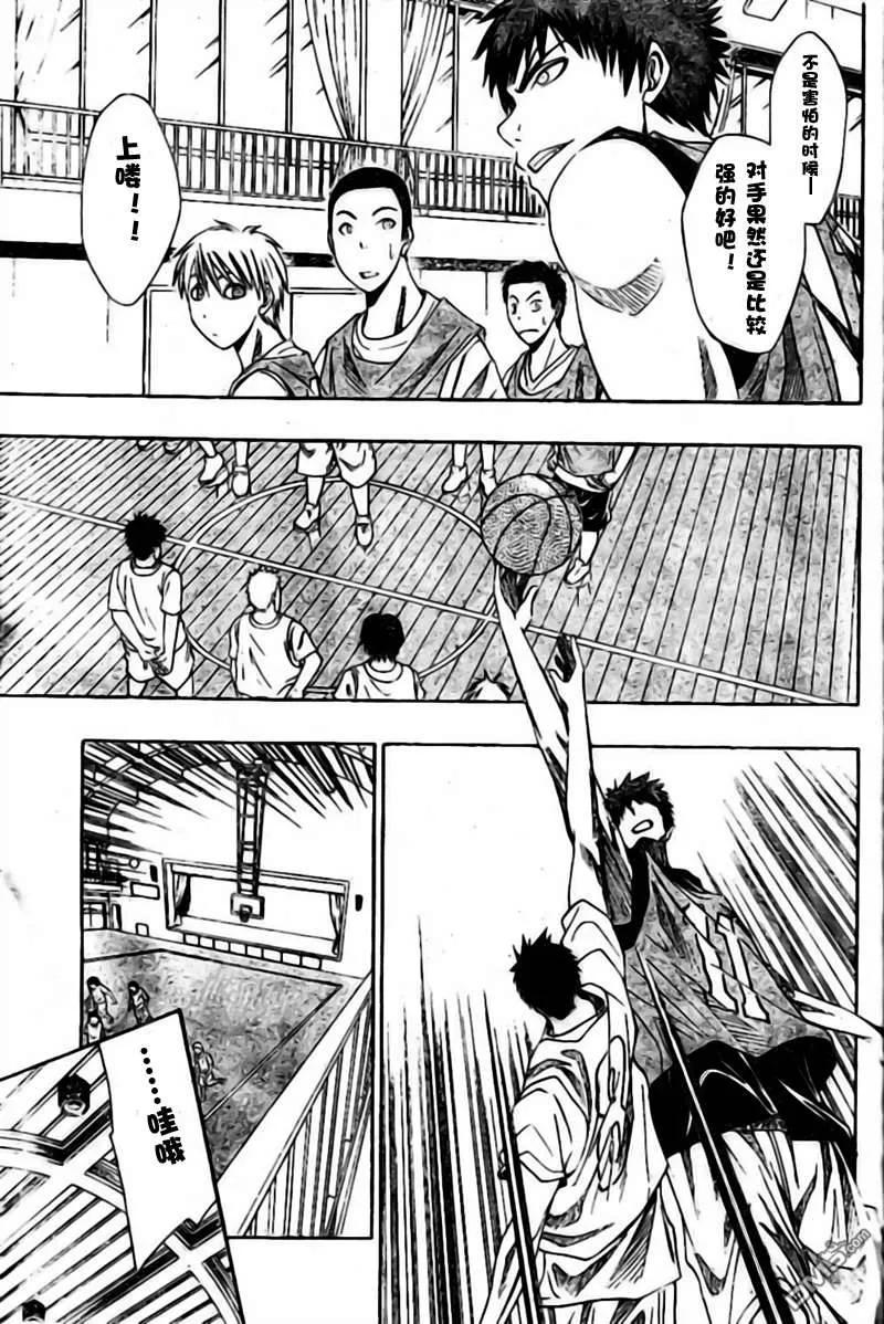 黑子的篮球 - 第1话 - 第33张图