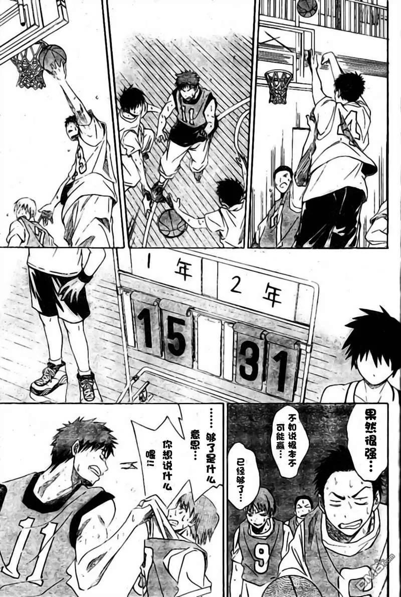 黑子的篮球 - 第1话 - 第38张图