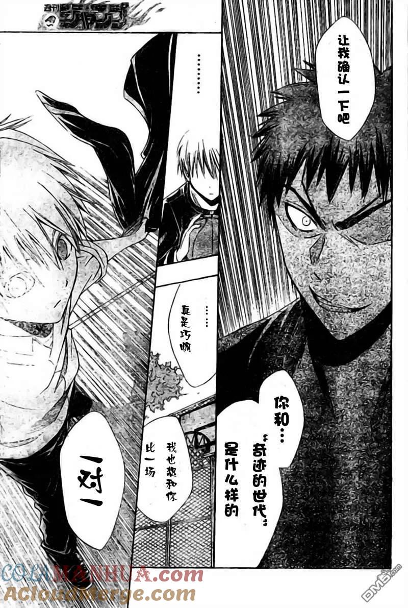 黑子的篮球 - 第1话 - 第25张图