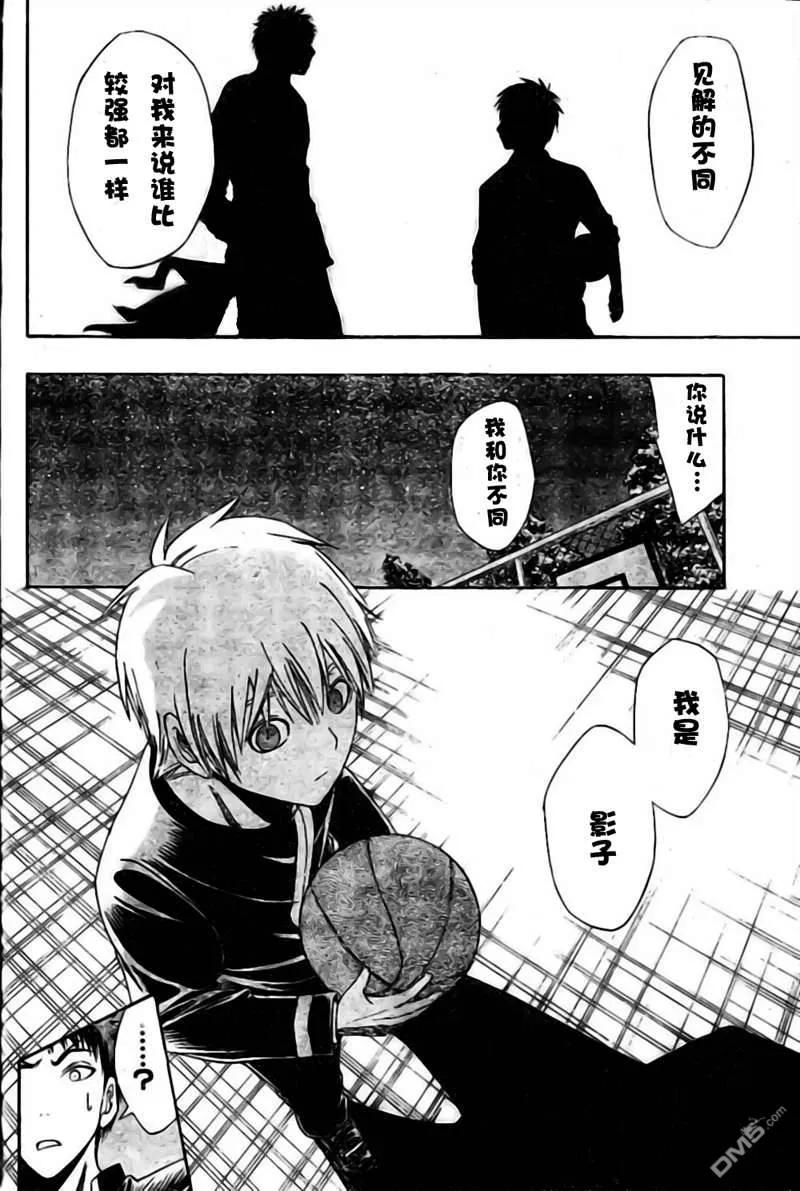 黑子的篮球 - 第1话 - 第30张图